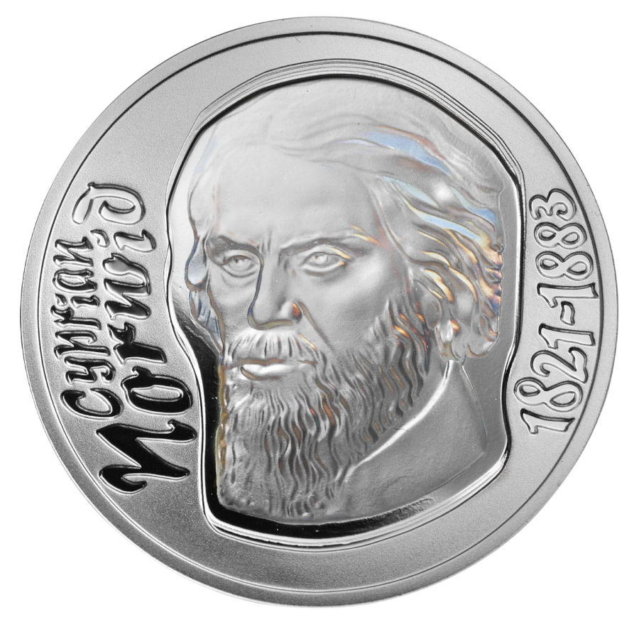 srebrna-moneta-cyprian-norwid-1