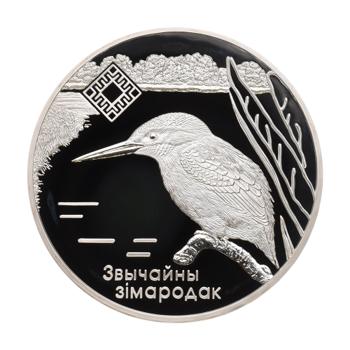 srebrna-moneta-zimorodek-zwyczajny-2008-1