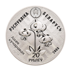 srebrna-moneta-zimorodek-zwyczajny-2008-1 2