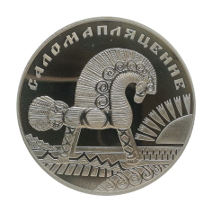 srebrna-moneta-sztuka-wyplatania-slomy-2009-2