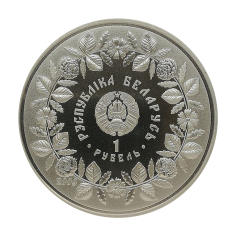 srebrna-moneta-sztuka-wyplatania-slomy-2009-2 2