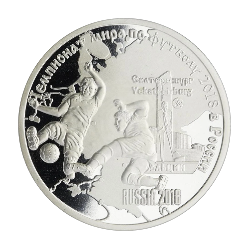 srebrna-moneta-mundial-2018-rosja-1-uncja-2
