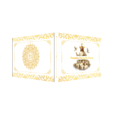 packaging-present-on-the-bar and communion-of-the-world-ii-1