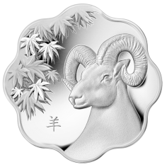 2015 Lunar Lotus Year of the Sheep - Pure Silver Coin - 24h Shipping!