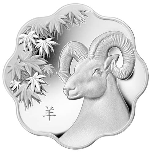 2015 Lunar Lotus Year of the Sheep - Pure Silver Coin - 24h Shipping!