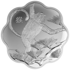 2016 Lunar Lotus Year of the Monkey - Pure Silver Coin - 24h Shipping!