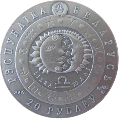 2009 Belarus Oxidized Silver 20 Rubles Zodiac Signs Libra - 24h Shipping! 2