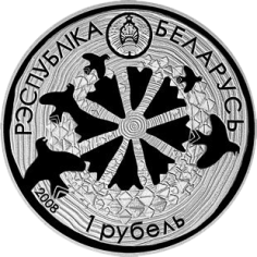 moneta-legendy-bialoruskie-legenda-o-kukulce-rewers 2