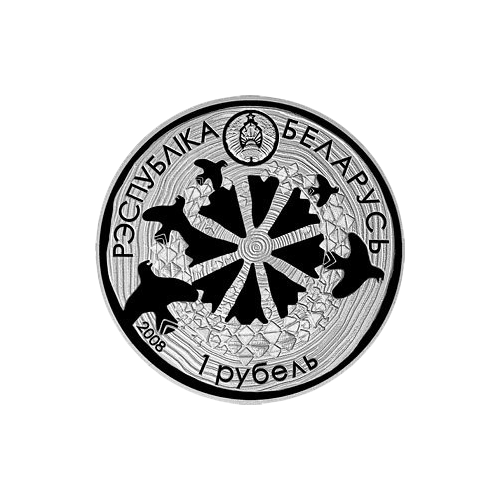 moneta-legendy-bialoruskie-legenda-o-kukulce-awers