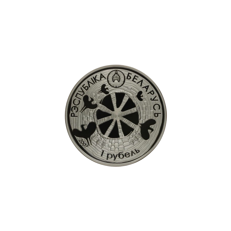 Belarusian Folk Legends Belarus Legend Of The Strok - 24h Shipping!