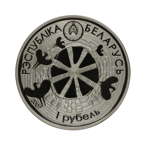 Belarusian Folk Legends Belarus Legend Of The Strok - 24h Shipping!