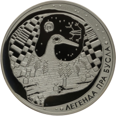 Belarusian Folk Legends Belarus Legend Of The Strok - 24h Shipping!