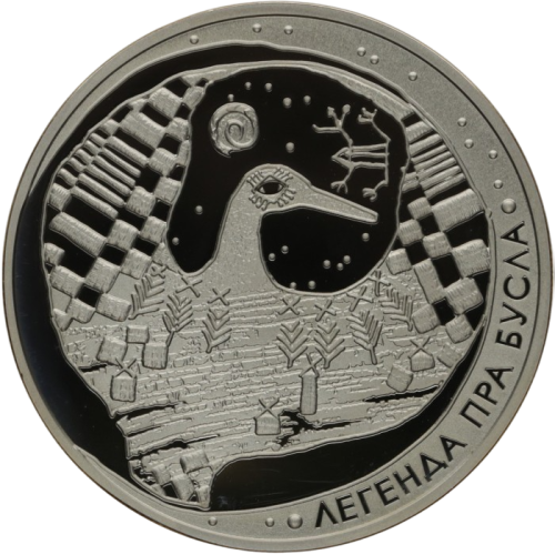 Belarusian Folk Legends Belarus Legend Of The Strok - 24h Shipping!